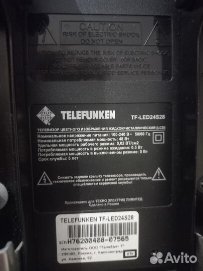 Телевизор Telefunken TF-LED24S28