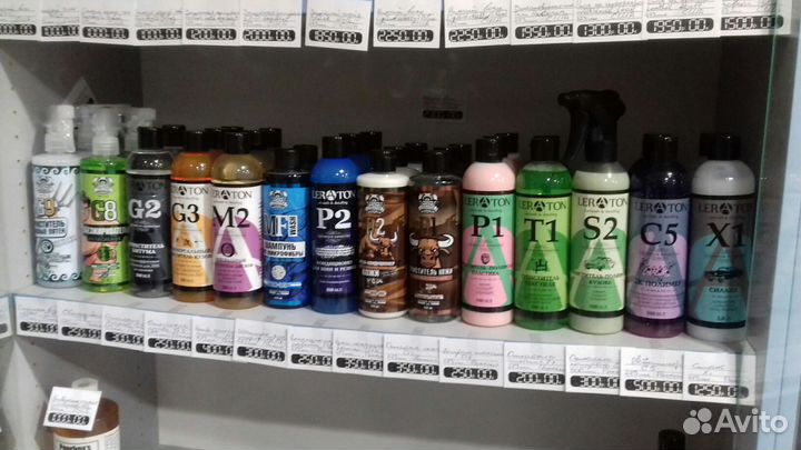 Очиститель водных пятен leraton G9 473мл