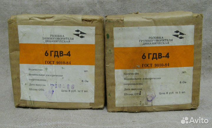 Пара динамиков 6гдв-4 (433)