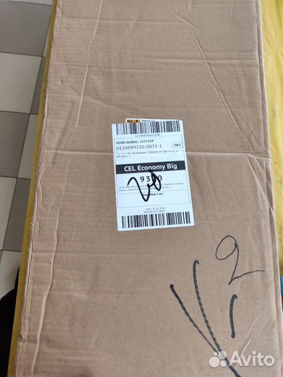 Полка багажника Haval М6