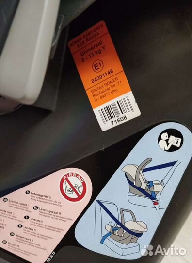 Автокресло Britax Romer+съёмный козырёк от солнца