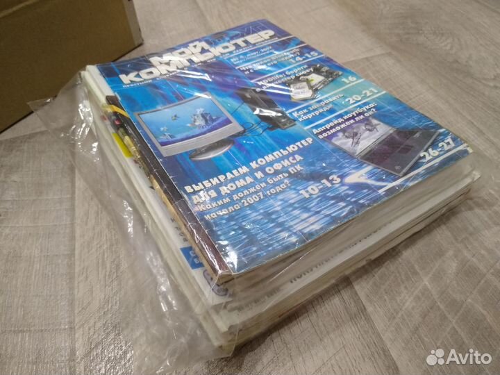 Журналы с дисками