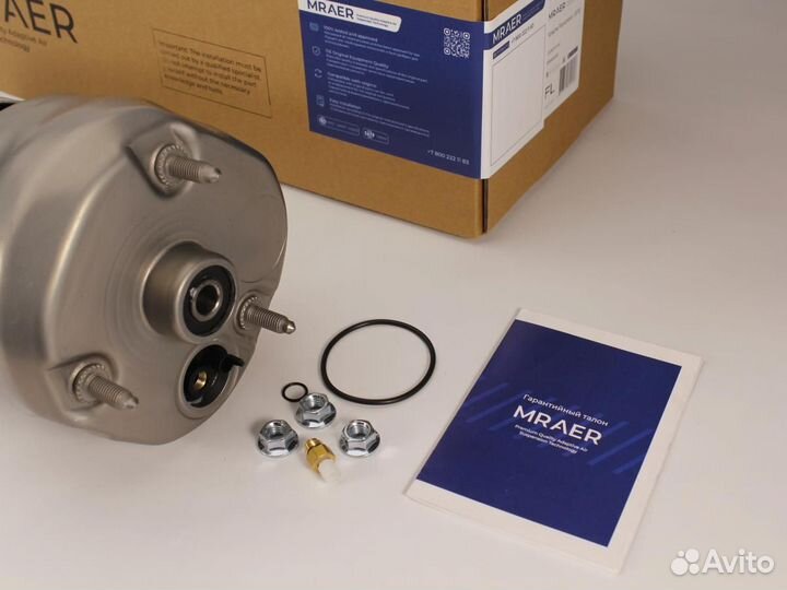 Новый пневмобаллон для Porsche Panamera 970 перед