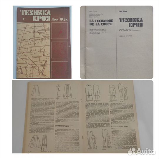 Словарь атлас учебное пособие