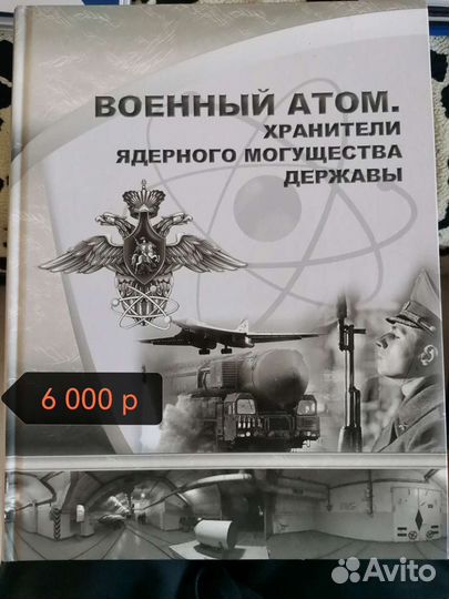 э. держава могущество. держава изображение. корона скипетр и держава россии. держава могущество.