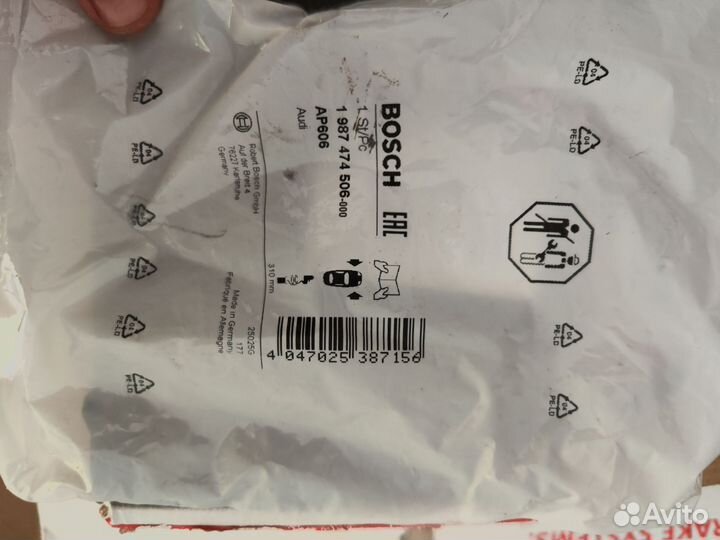 Комплект передних тормозов Audi A6 Allroad C7