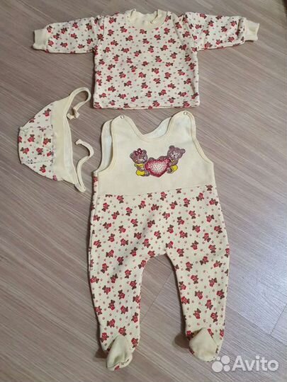 Детские вещи (комплект)