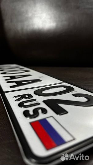 Изготовление гос номеров без флага