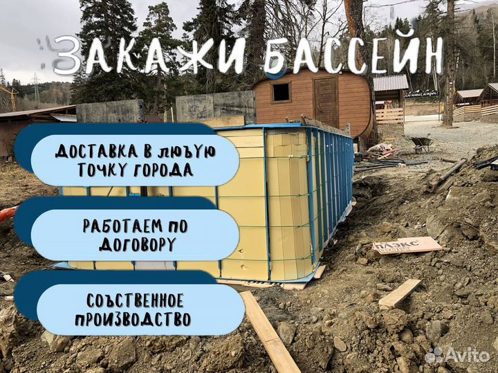 Бассейн для дачи со ступенями 3х6