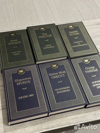 Классика книги новые