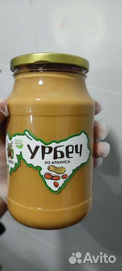 Урбеч из арахиса(без сахара ) 1 кг