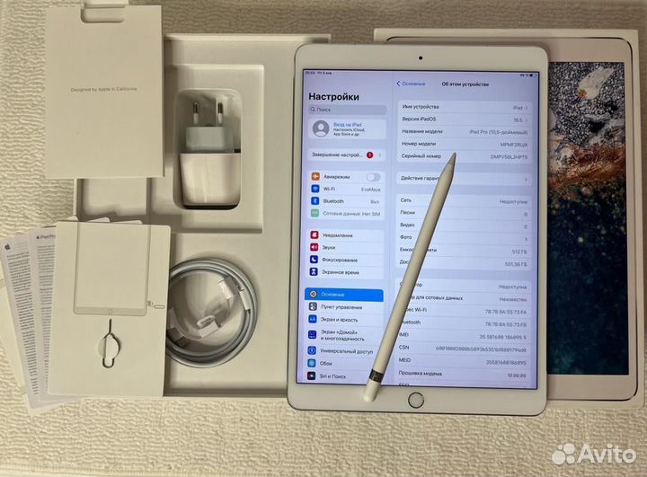 iPad pro 10.5 Gb 512 LTE + Procreate