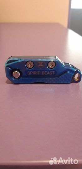 Выкидной ключ