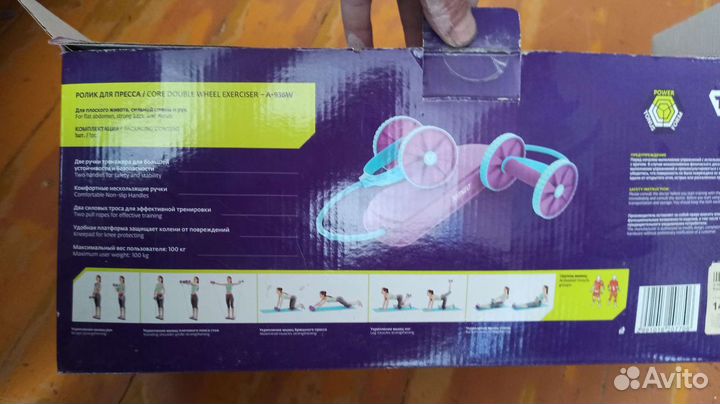 Ролик для пресса