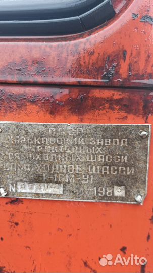Трактор ХТЗ Т-16М-У1, 1985
