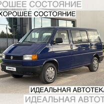 Volkswagen Caravelle 2.5 MT, 1991, 253 115 км, с пробегом, цена 520 000 руб.