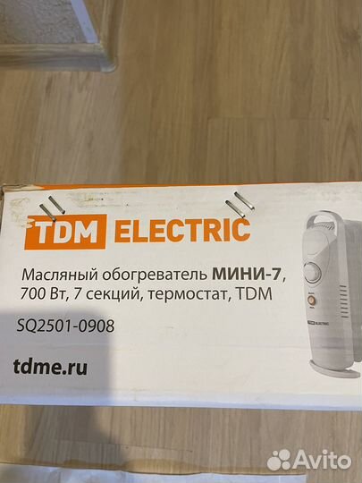 Масляный обогреватель