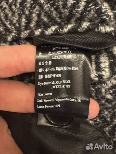 Пальто мужское Selected