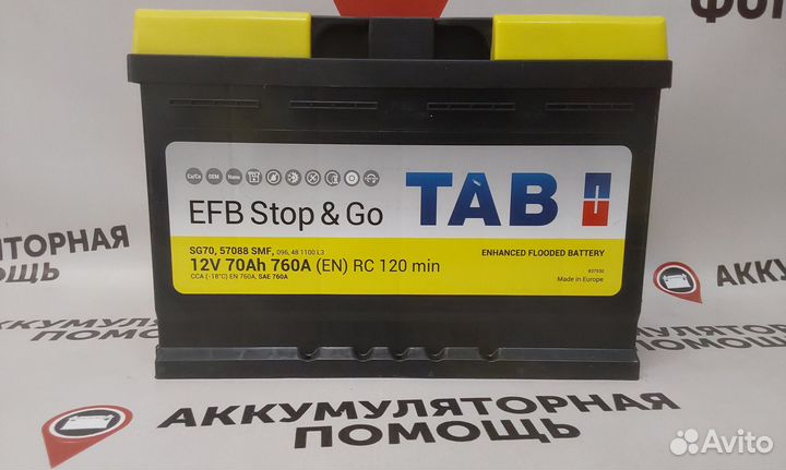 Аккумулятор Tab EFB 70ah Renault Arkana+Start Stop