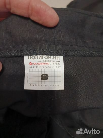 Форма чёрная