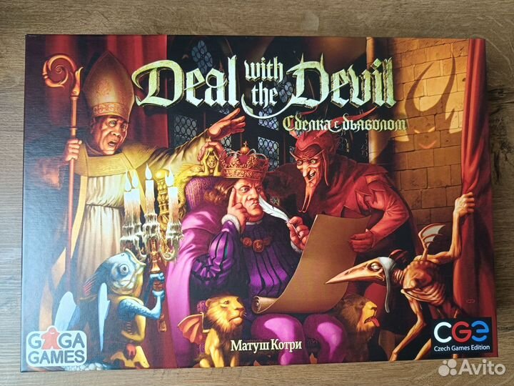 Сделка с дьяволом. Настольная игра