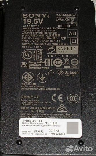 Блок питания.sony:acdp-060L01