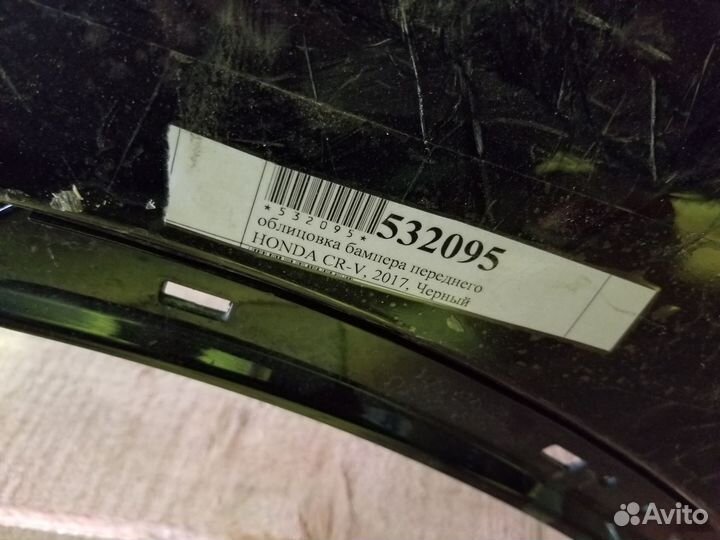 Honda cr-V 2017 Бампер передний