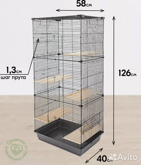 Клетка для дегу и шиншил, большая оборудованная