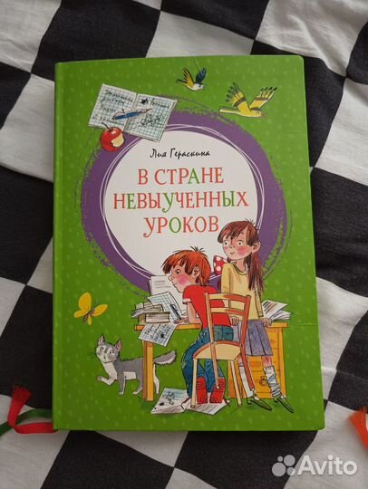 Книги для детей