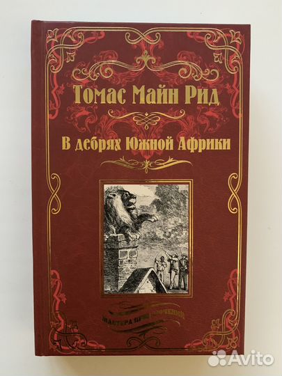 Книги новые
