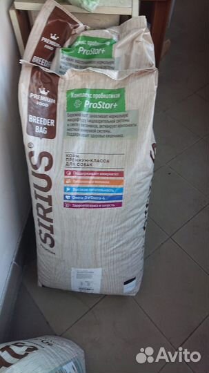 Сухой корм для собак крупных пород