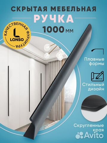 Мебельные ручки, есть все размеры