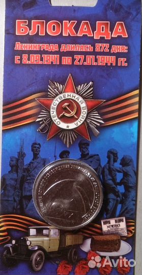 Монеты Российской Федерации (список)