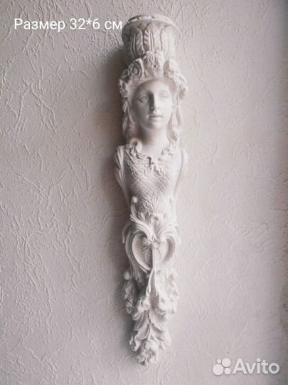 Продам Гипсовые Изделия (антиквариат)