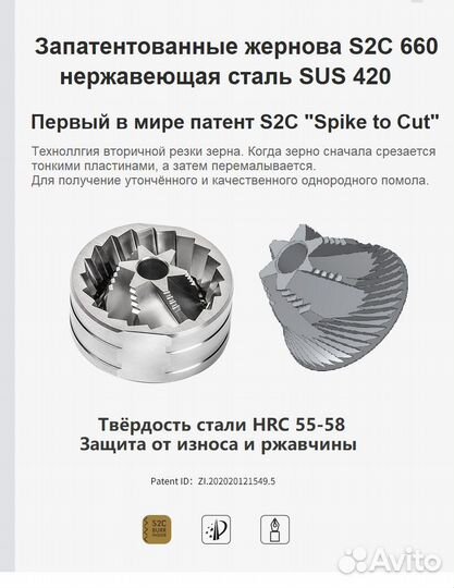 Кофемолка ручная Timemore Chestnut C3S Pro, белая