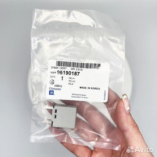 Реле на Daewoo Nubira