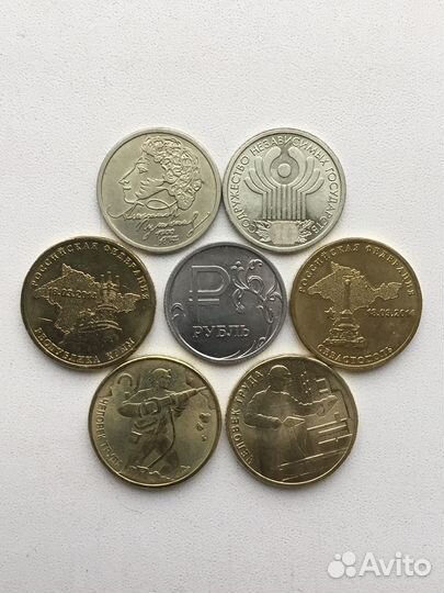 Набор монет РФ