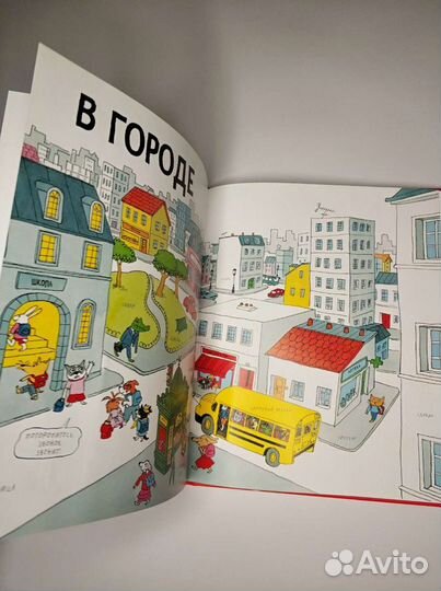 Детские книги пакето