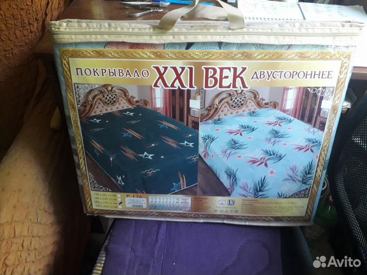 Покрывало на кровать новое евро