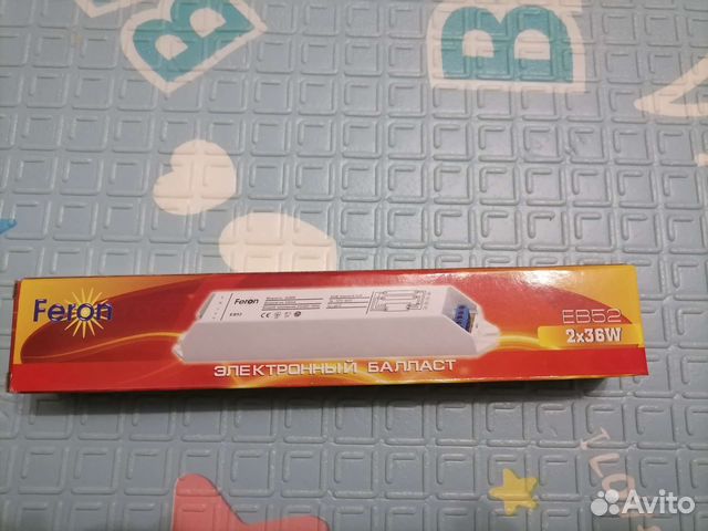 Электронный балласт