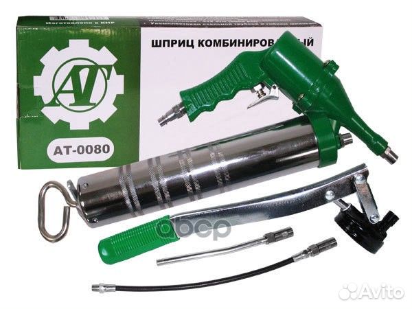 Шприц нагнетательный 500мл пневмо + плунжерный