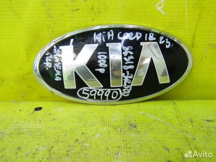 Эмблема в решетку Kia cee'd III 18-23г 59990