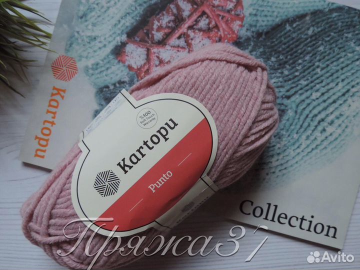 Пряжа Kartopu, Alize