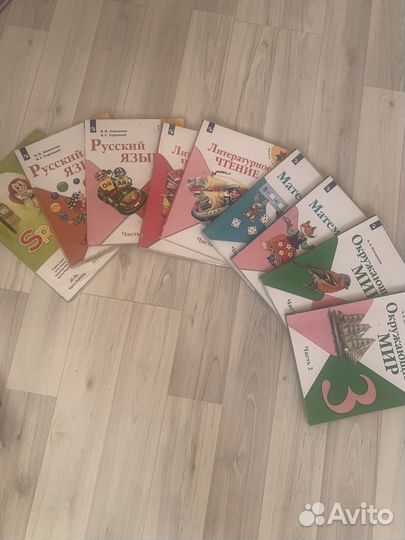 Учебники 3 класс школа России