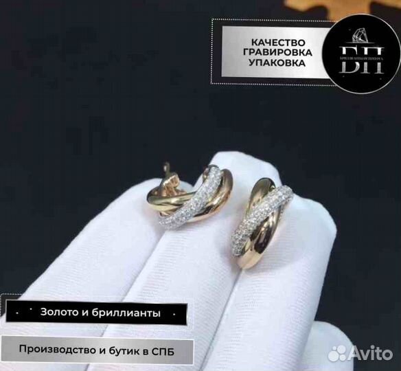 Золотые серьги Cartier проба 585