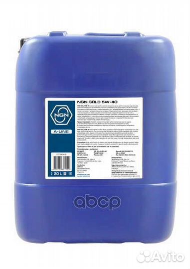 Масло моторное 5W-40 gold A-line 20L NGN