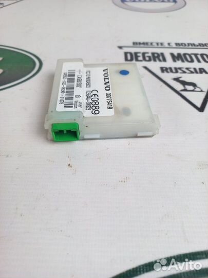Датчик объёма в салоне Volvo S60 V70 XC70 XC90