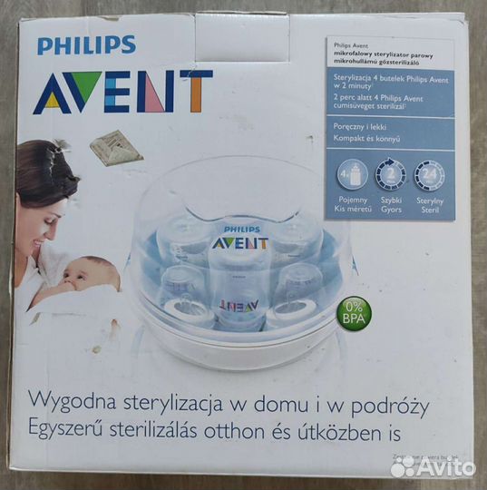 Стерилизатор бутылочек Philips Avent для микроволн