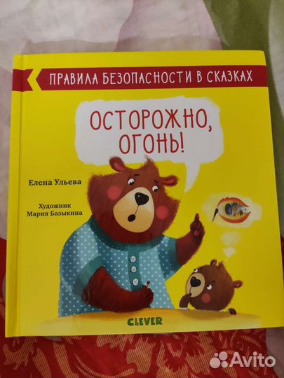 Книги для малышей разных издательств