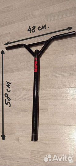 Запчасти для трюкового самоката